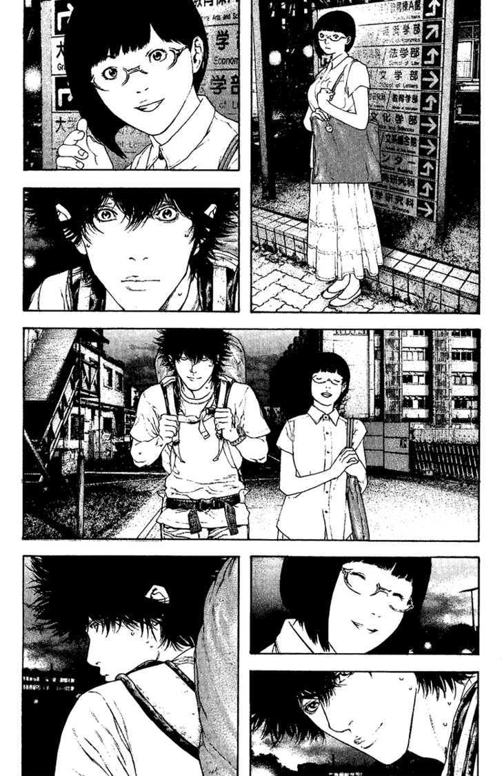 Read Kokou No Hito EN Manga Online