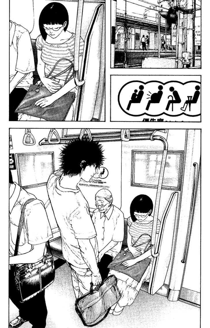 Read Kokou No Hito EN Manga Online
