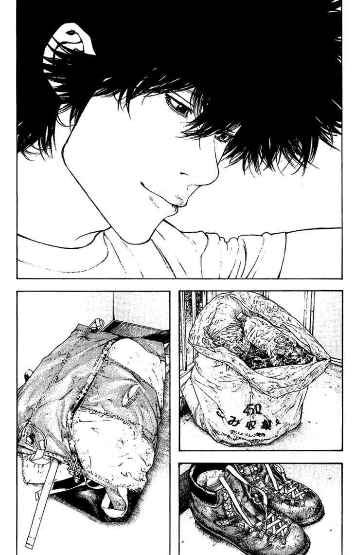 Read Kokou No Hito EN Manga Online
