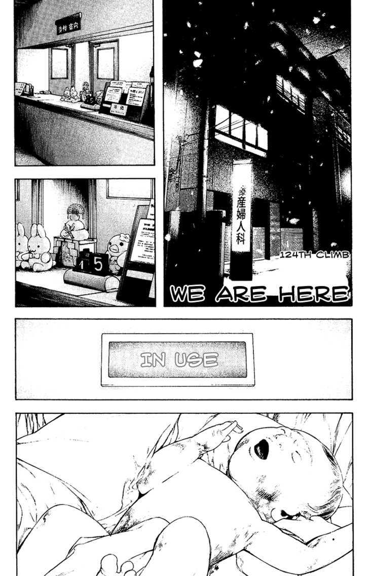 Read Kokou No Hito EN Manga Online