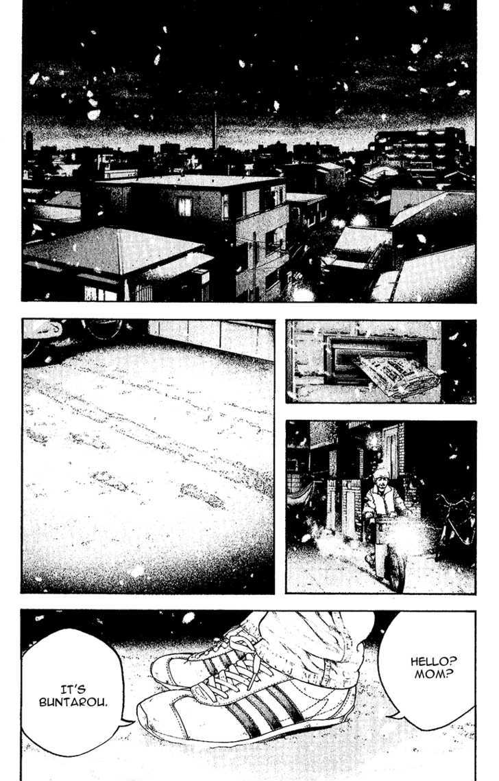Read Kokou No Hito EN Manga Online