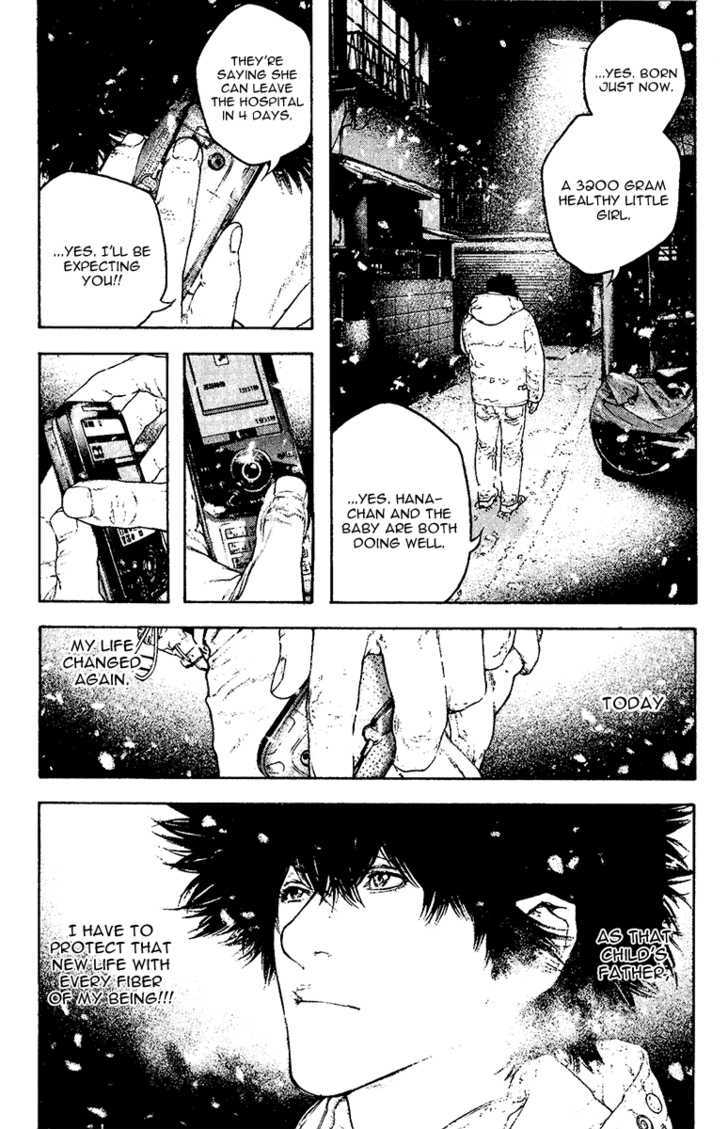 Read Kokou No Hito EN Manga Online