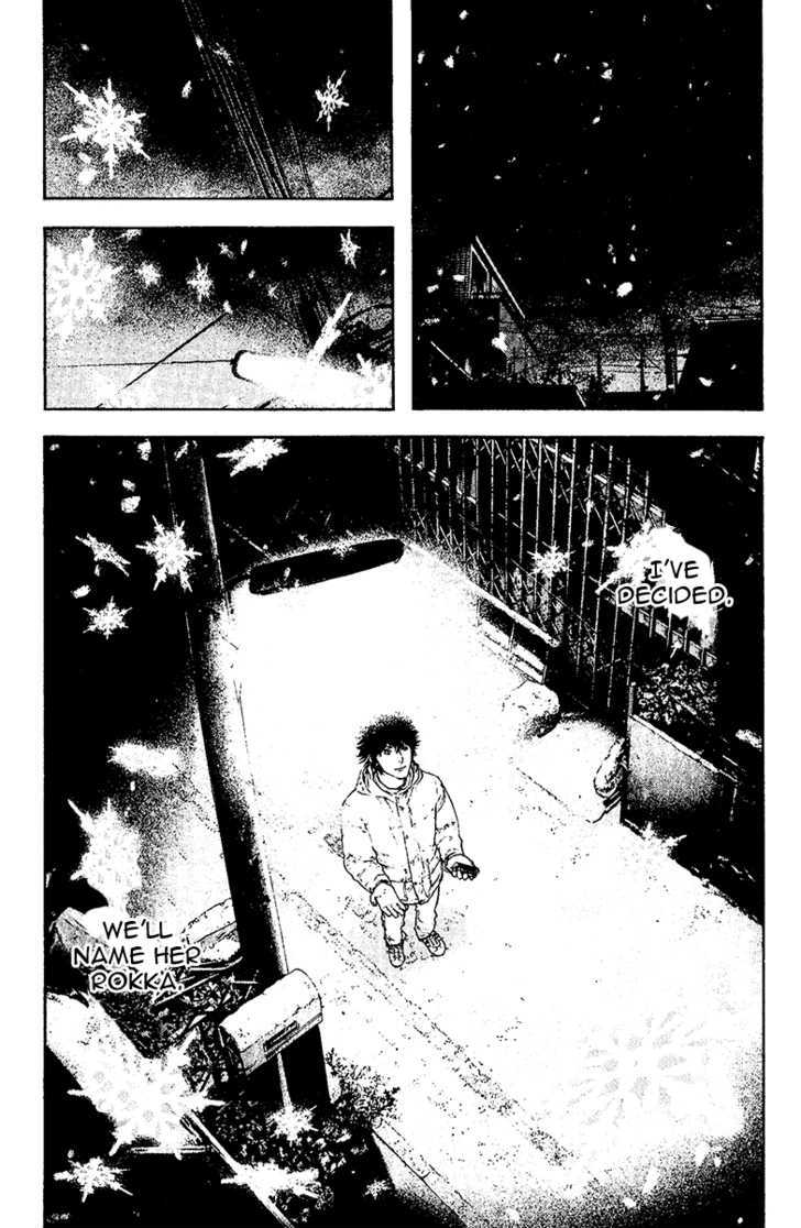 Read Kokou No Hito EN Manga Online