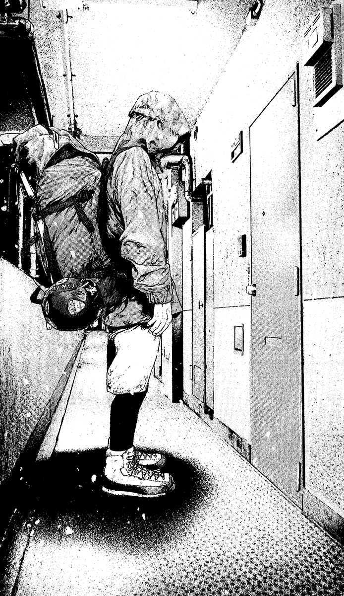 Read Kokou No Hito EN Manga Online