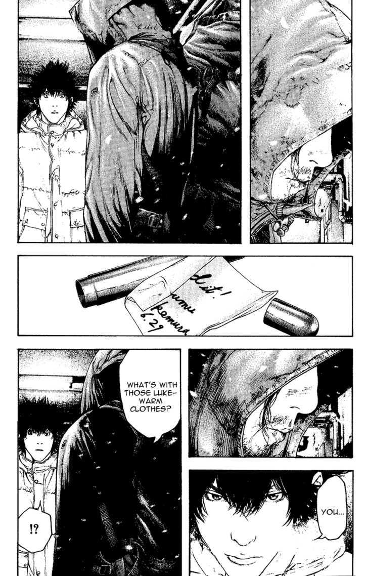 Read Kokou No Hito EN Manga Online