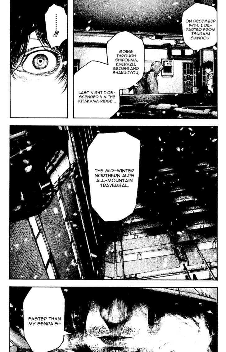 Read Kokou No Hito EN Manga Online