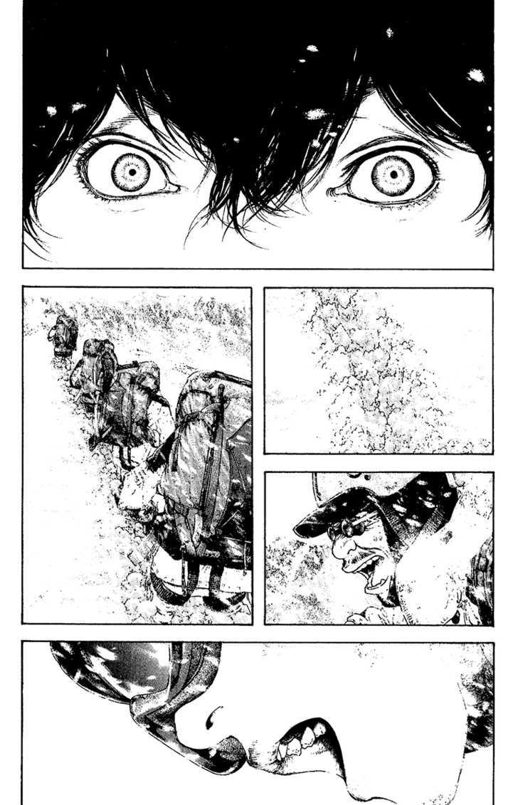 Read Kokou No Hito EN Manga Online