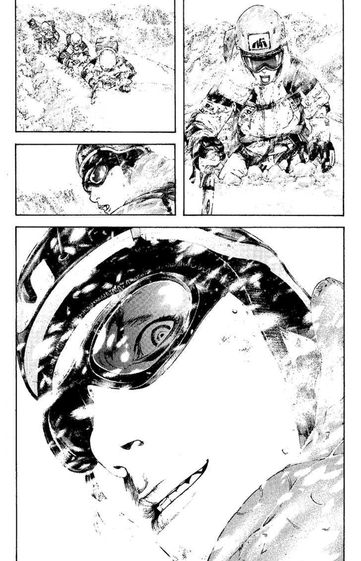 Read Kokou No Hito EN Manga Online