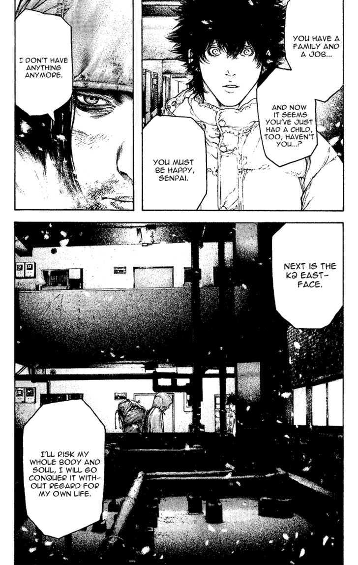 Read Kokou No Hito EN Manga Online