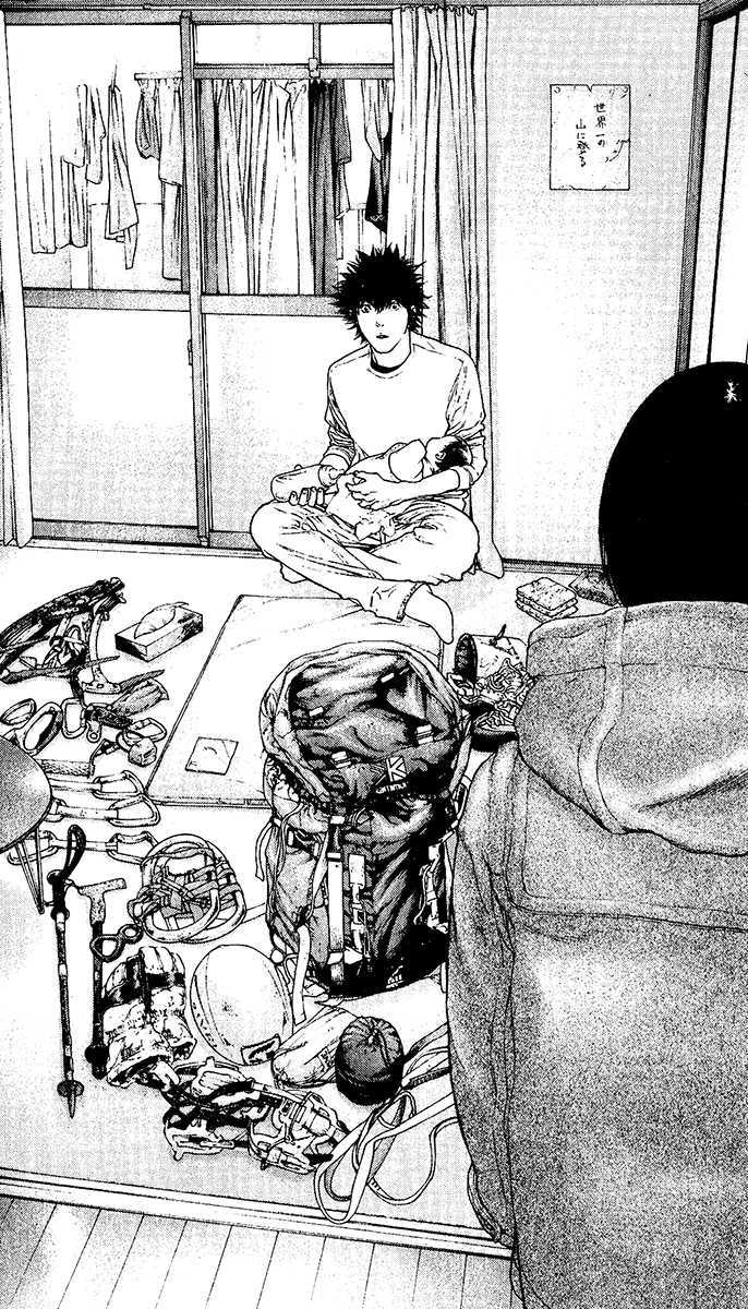 Read Kokou No Hito EN Manga Online