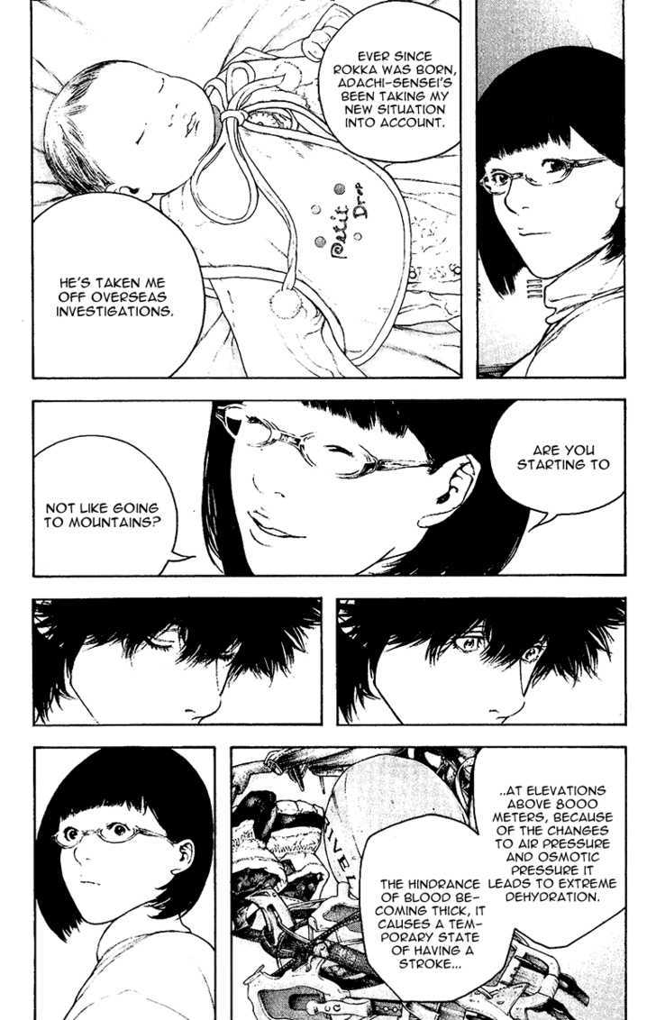 Read Kokou No Hito EN Manga Online