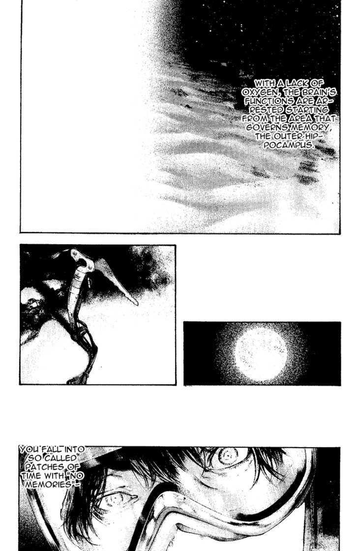 Read Kokou No Hito EN Manga Online