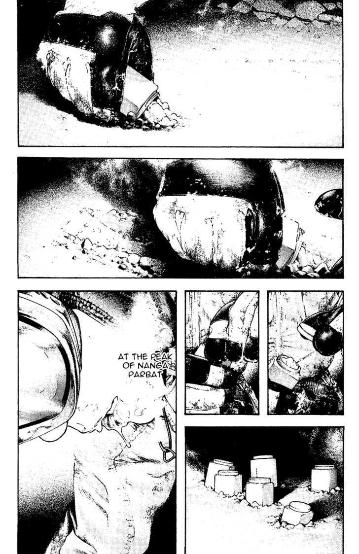 Read Kokou No Hito EN Manga Online