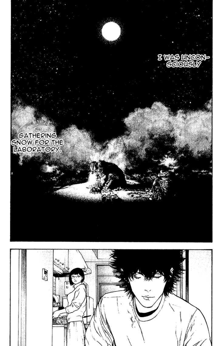Read Kokou No Hito EN Manga Online