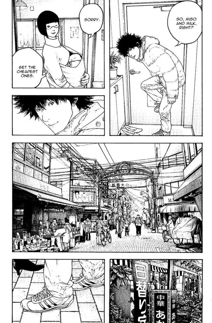 Read Kokou No Hito EN Manga Online