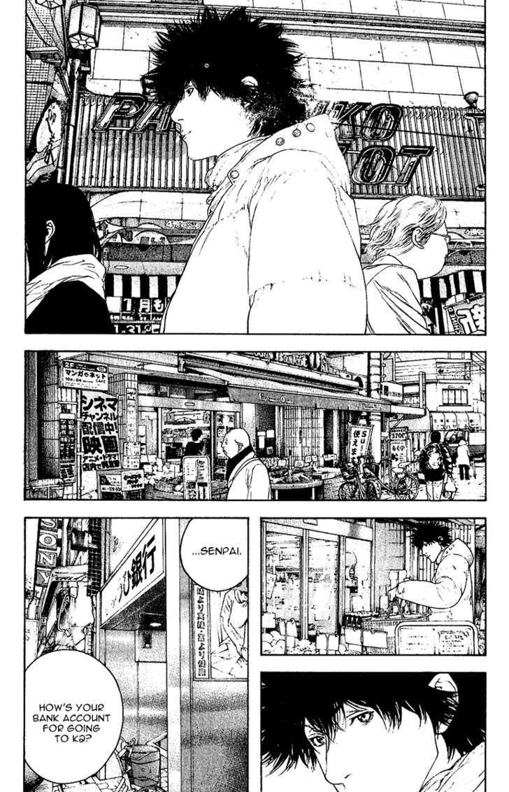Read Kokou No Hito EN Manga Online
