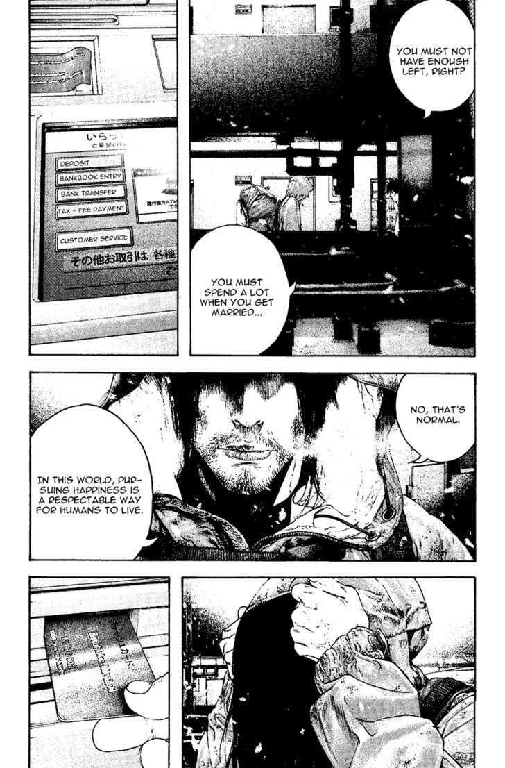 Read Kokou No Hito EN Manga Online