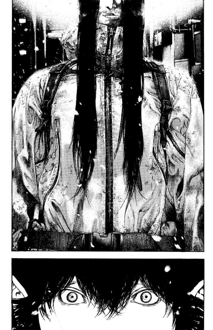 Read Kokou No Hito EN Manga Online