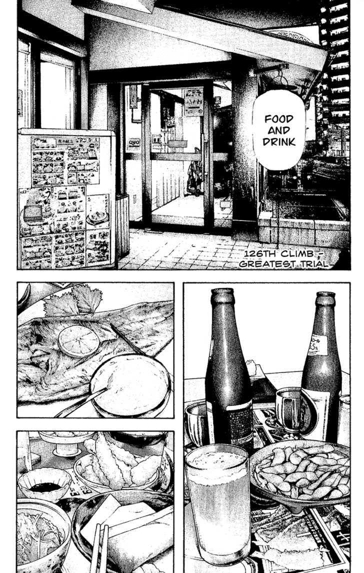 Read Kokou No Hito EN Manga Online