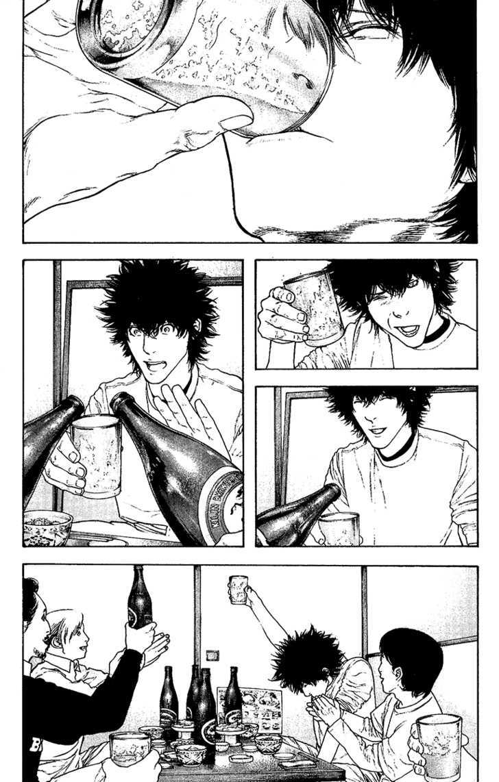 Read Kokou No Hito EN Manga Online
