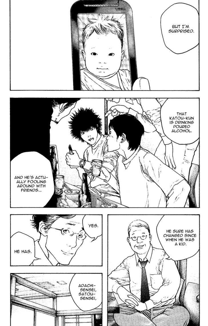 Read Kokou No Hito EN Manga Online