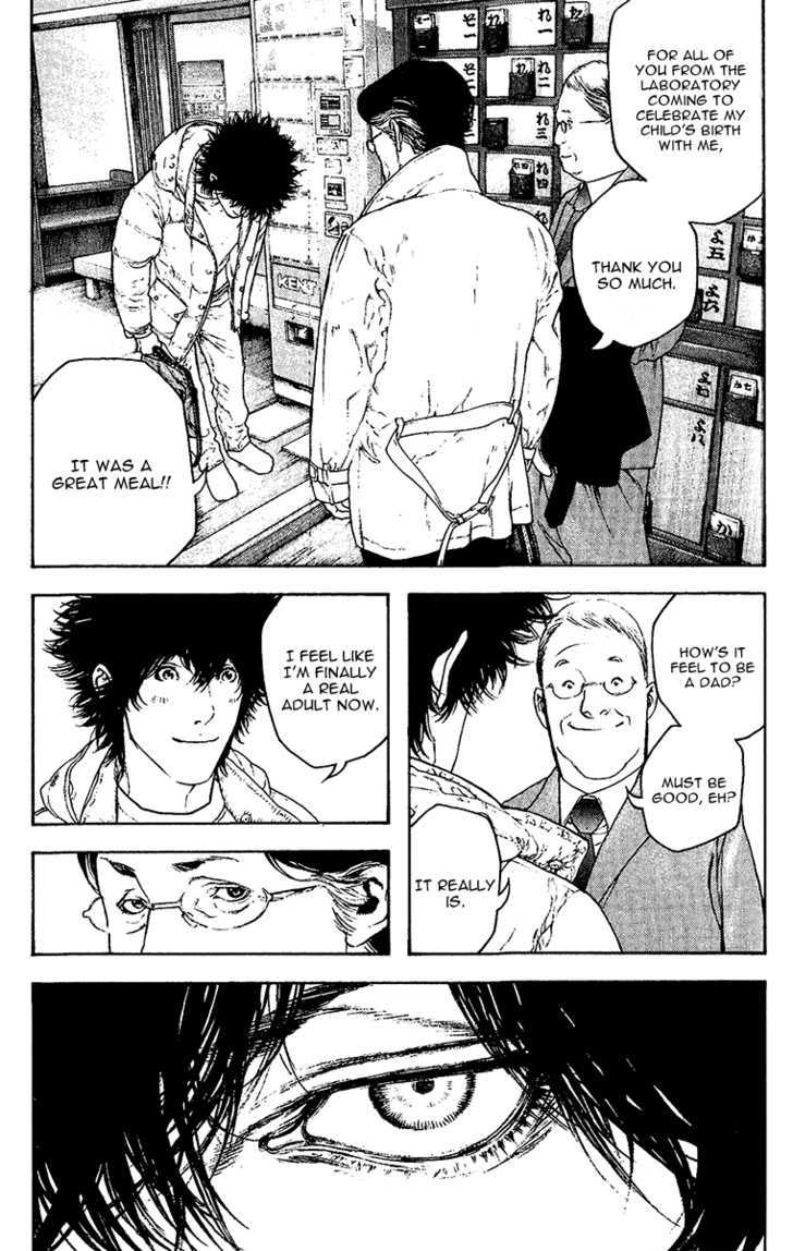 Read Kokou No Hito EN Manga Online