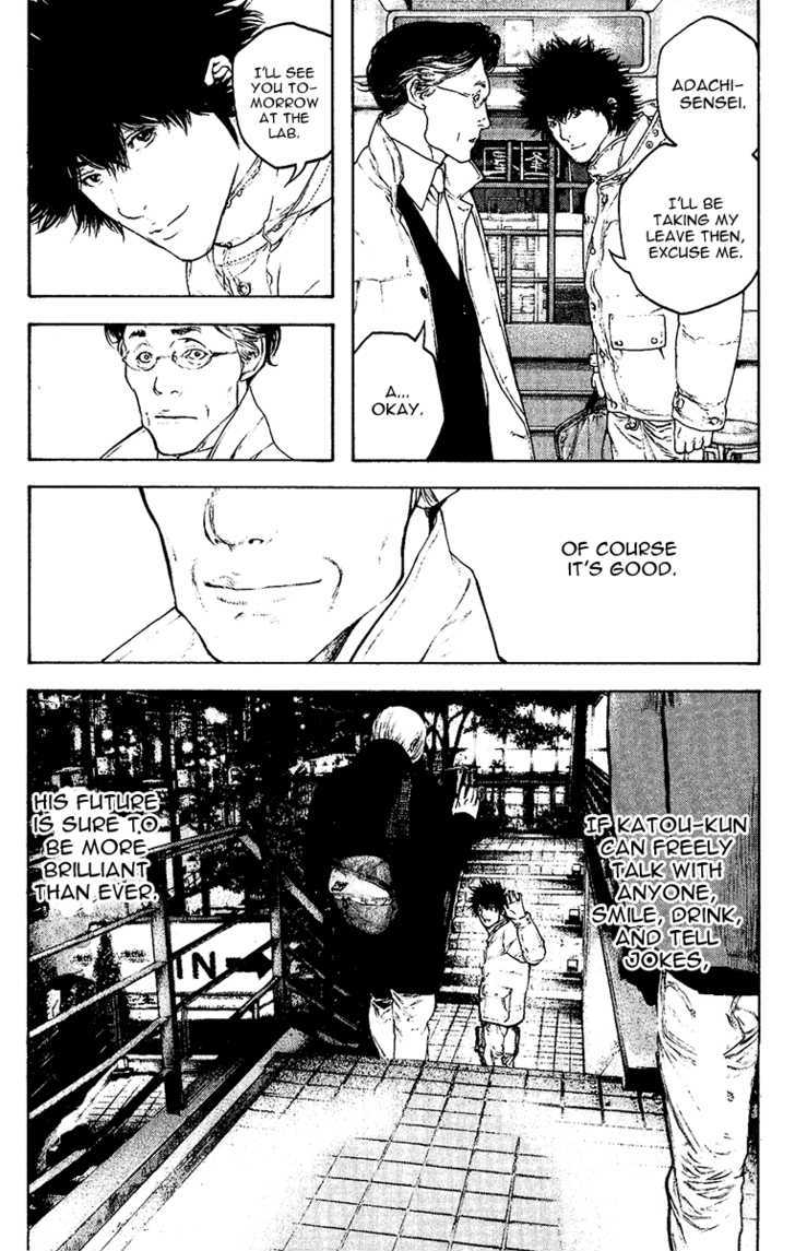 Read Kokou No Hito EN Manga Online