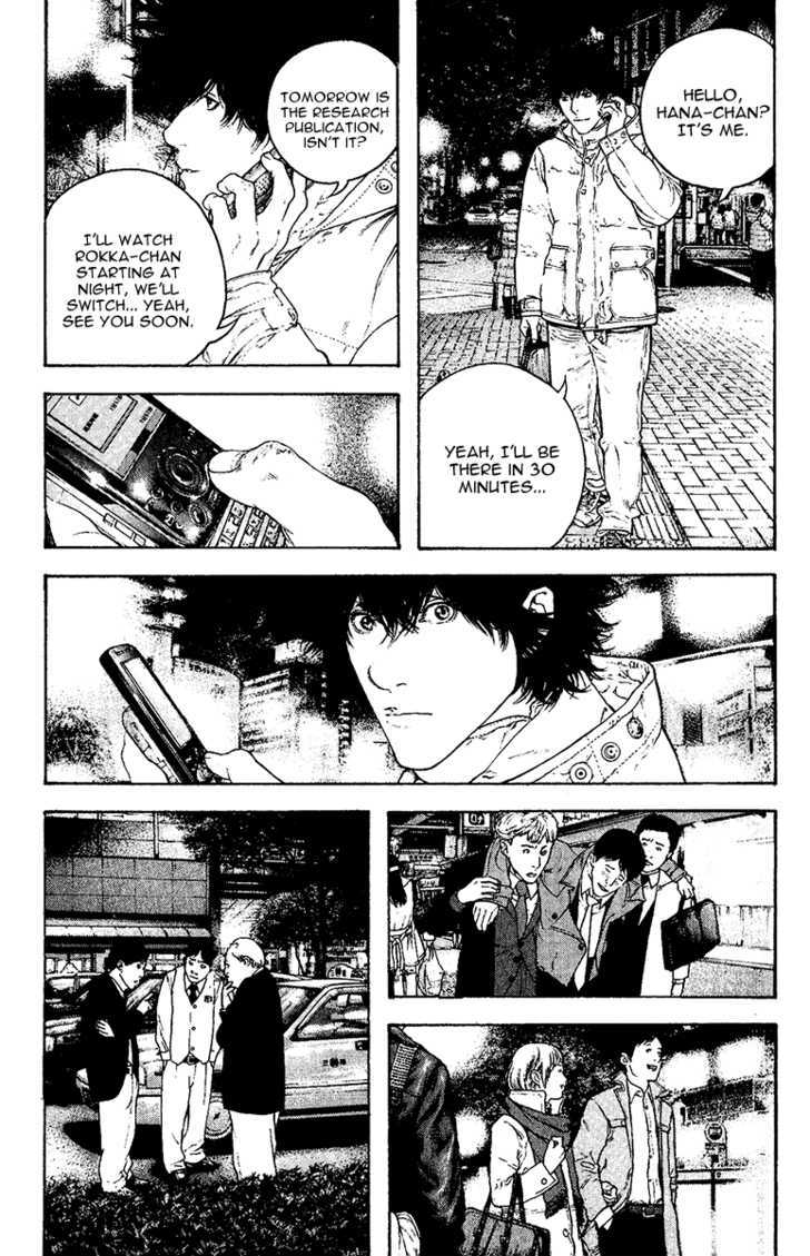 Read Kokou No Hito EN Manga Online
