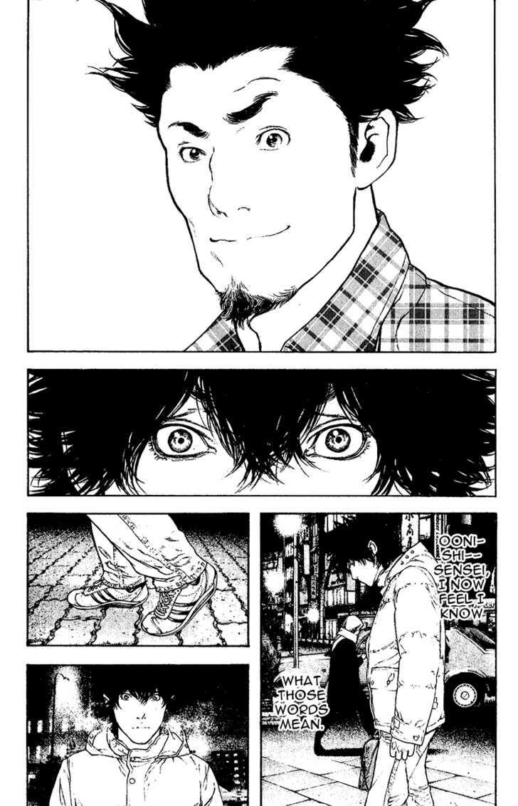 Read Kokou No Hito EN Manga Online