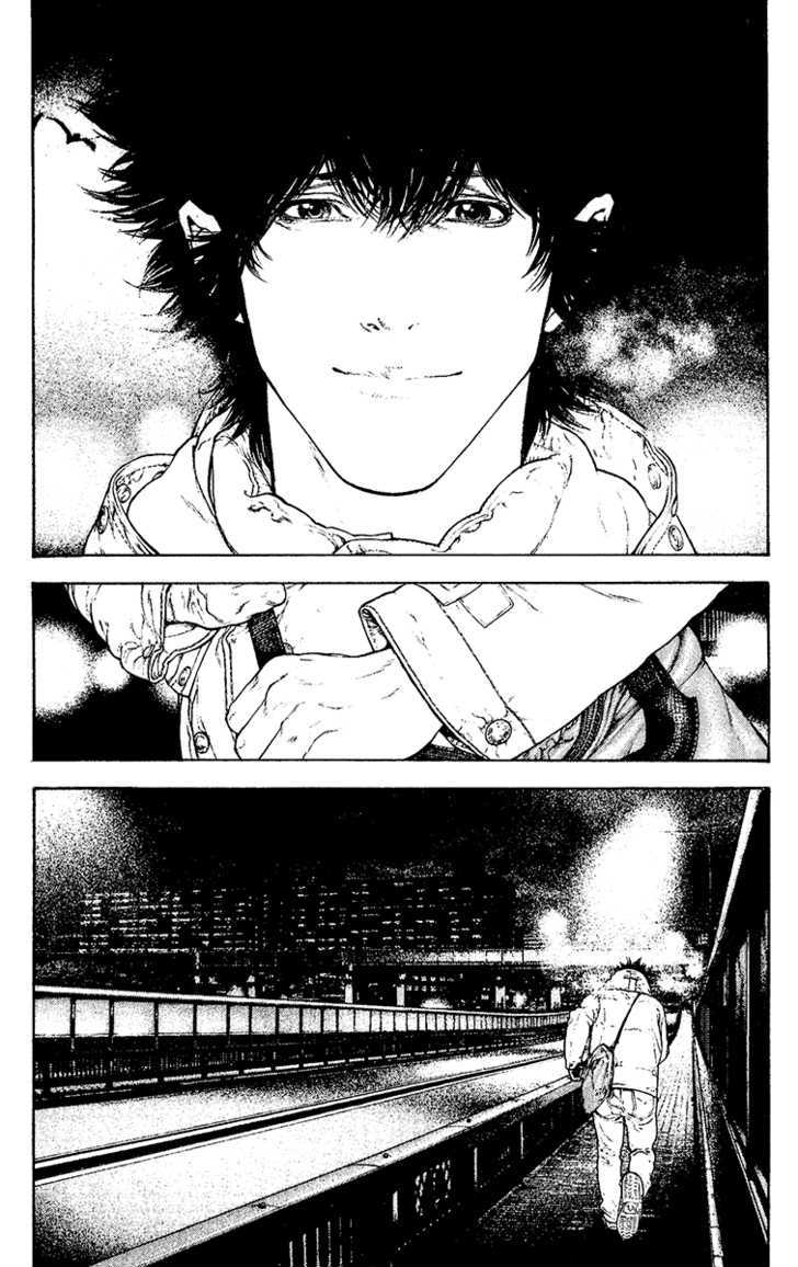 Read Kokou No Hito EN Manga Online