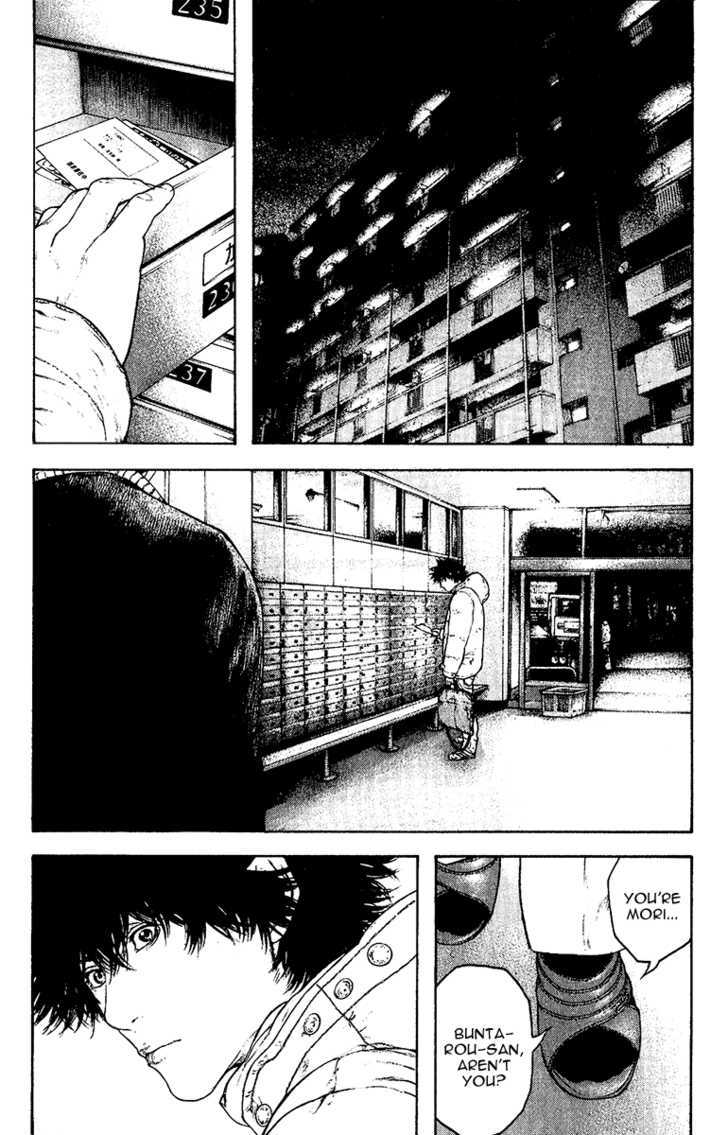 Read Kokou No Hito EN Manga Online