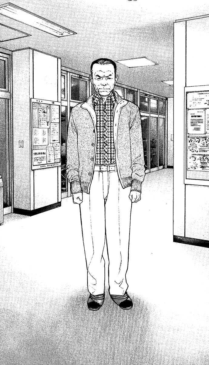 Read Kokou No Hito EN Manga Online