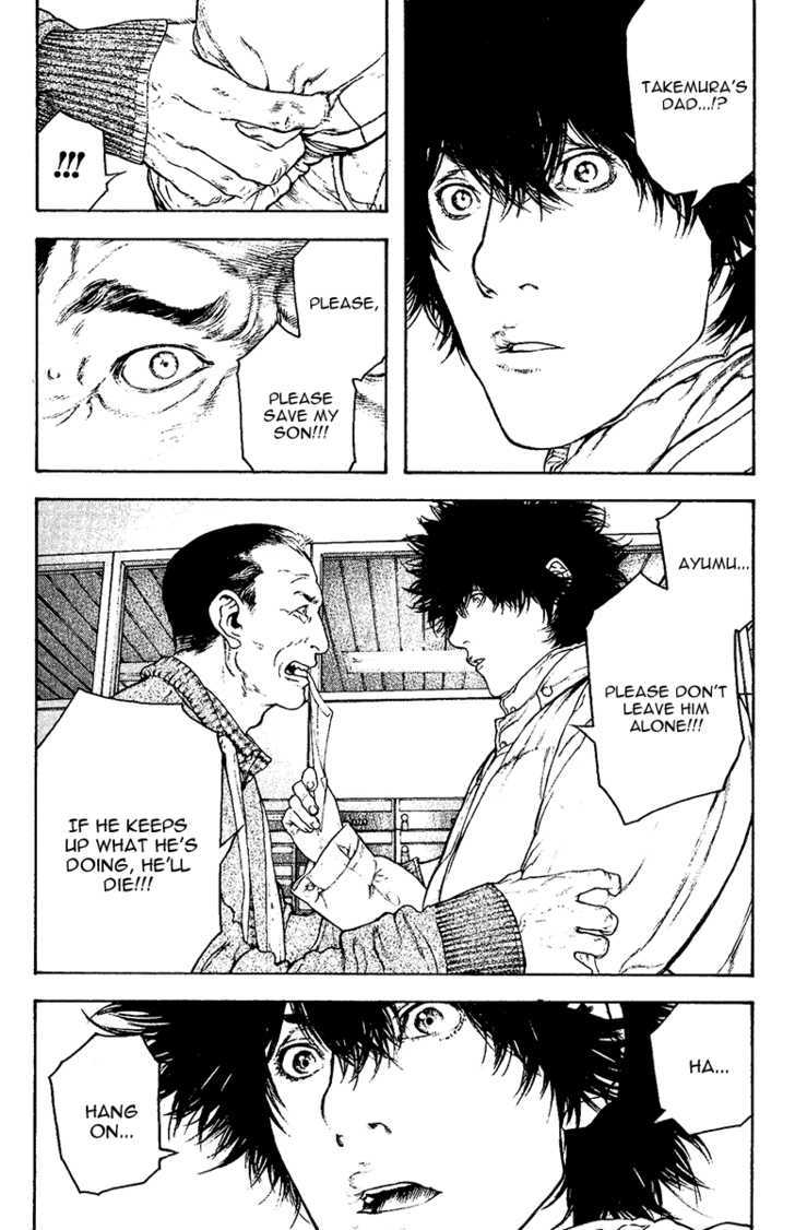 Read Kokou No Hito EN Manga Online