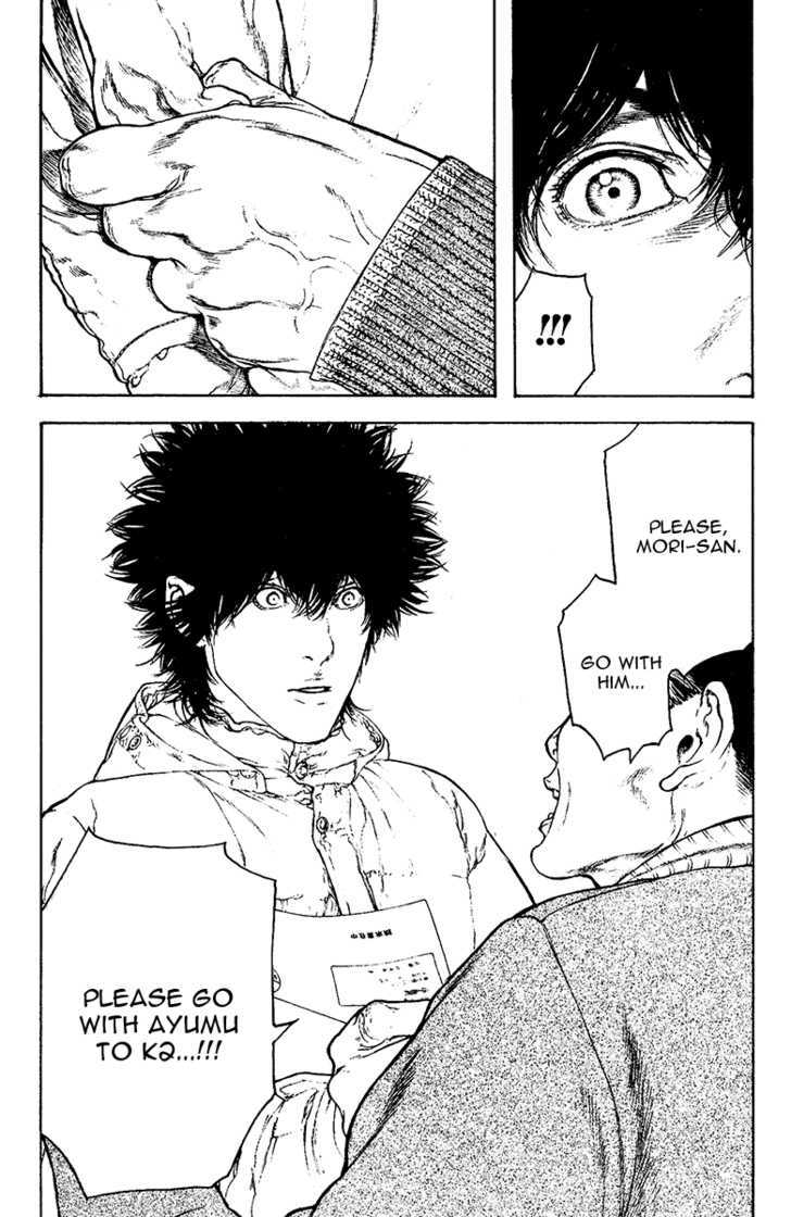 Read Kokou No Hito EN Manga Online