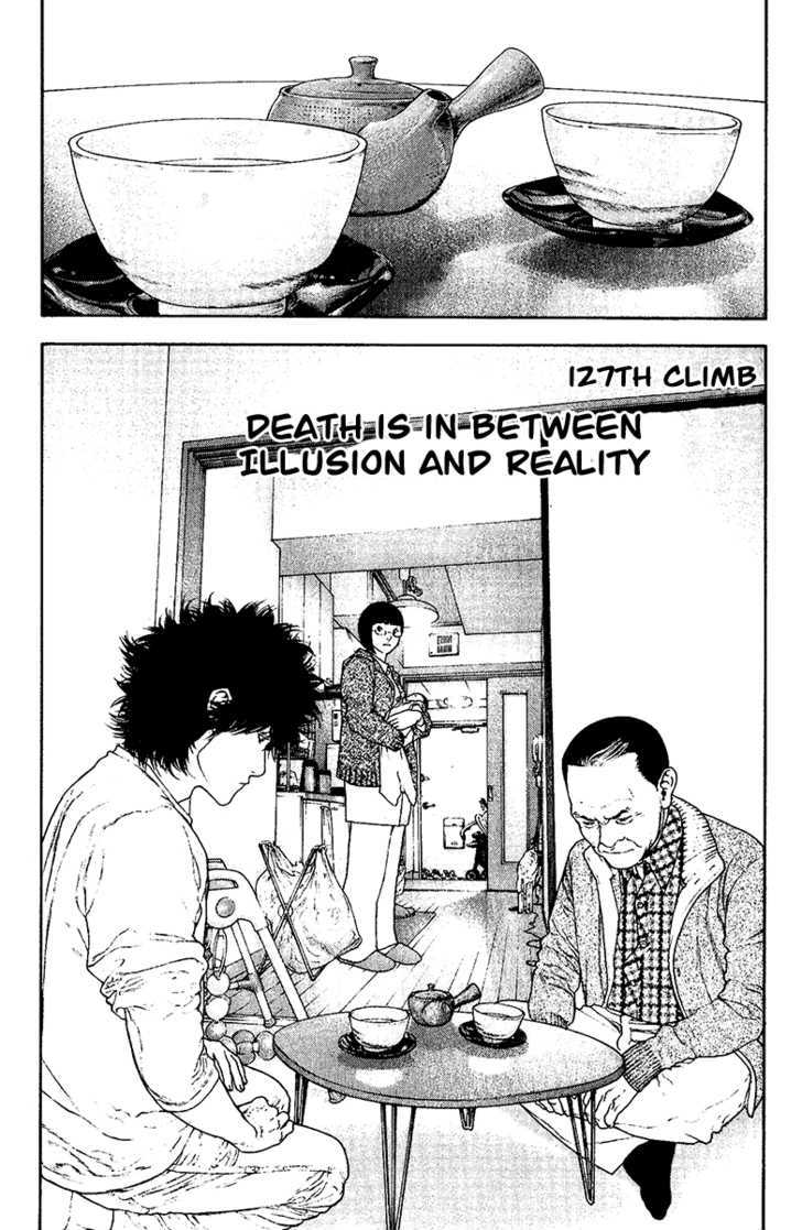 Read Kokou No Hito EN Manga Online
