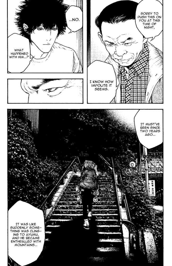 Read Kokou No Hito EN Manga Online