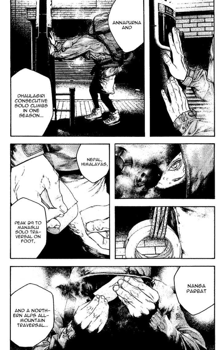 Read Kokou No Hito EN Manga Online