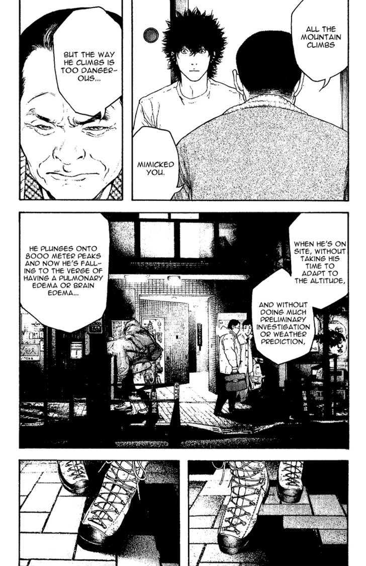 Read Kokou No Hito EN Manga Online