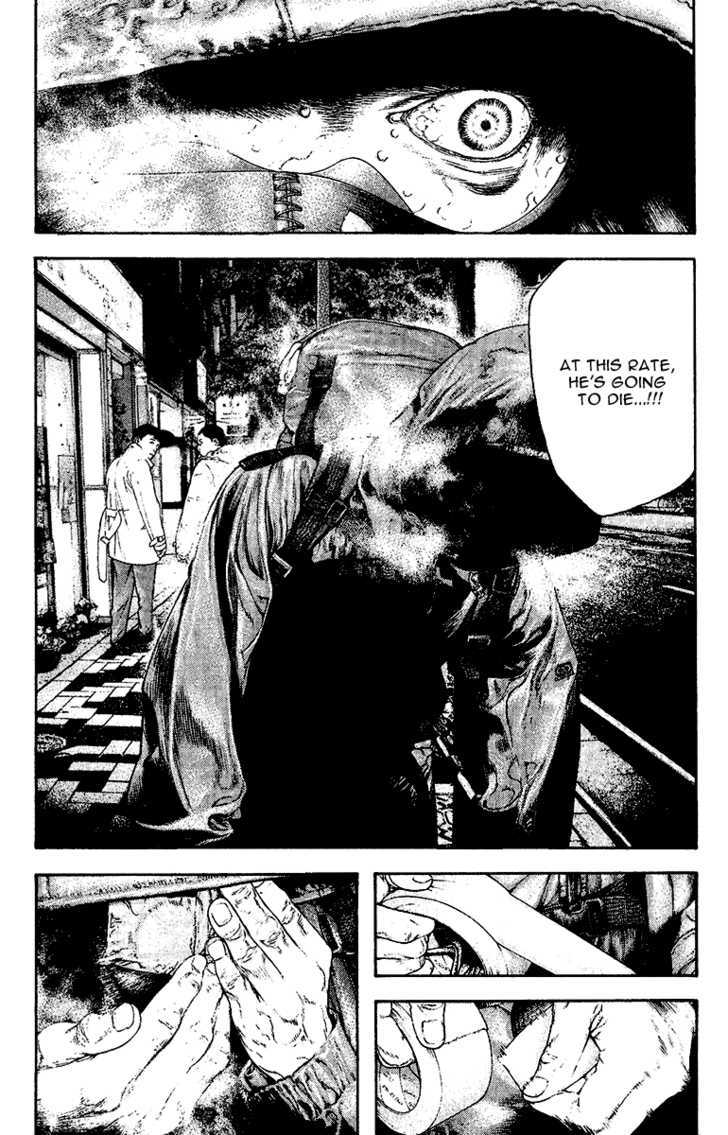 Read Kokou No Hito EN Manga Online