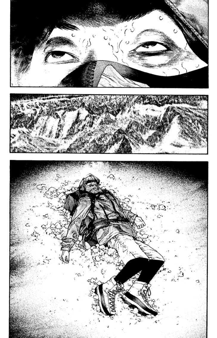 Read Kokou No Hito EN Manga Online