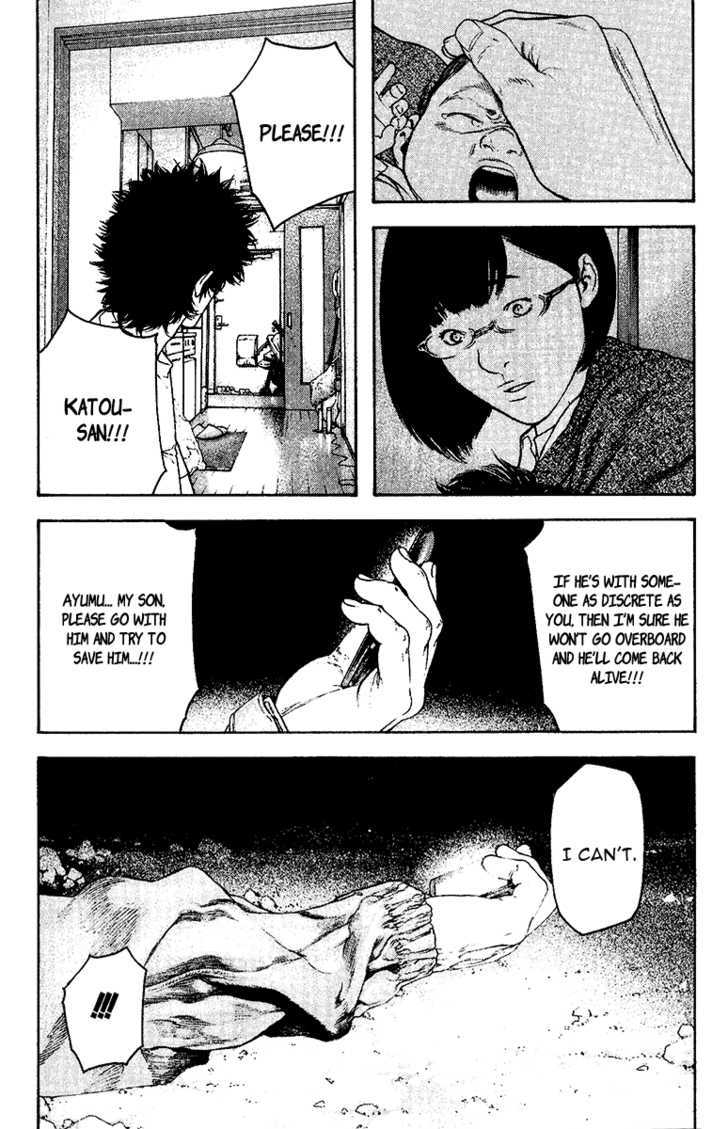 Read Kokou No Hito EN Manga Online
