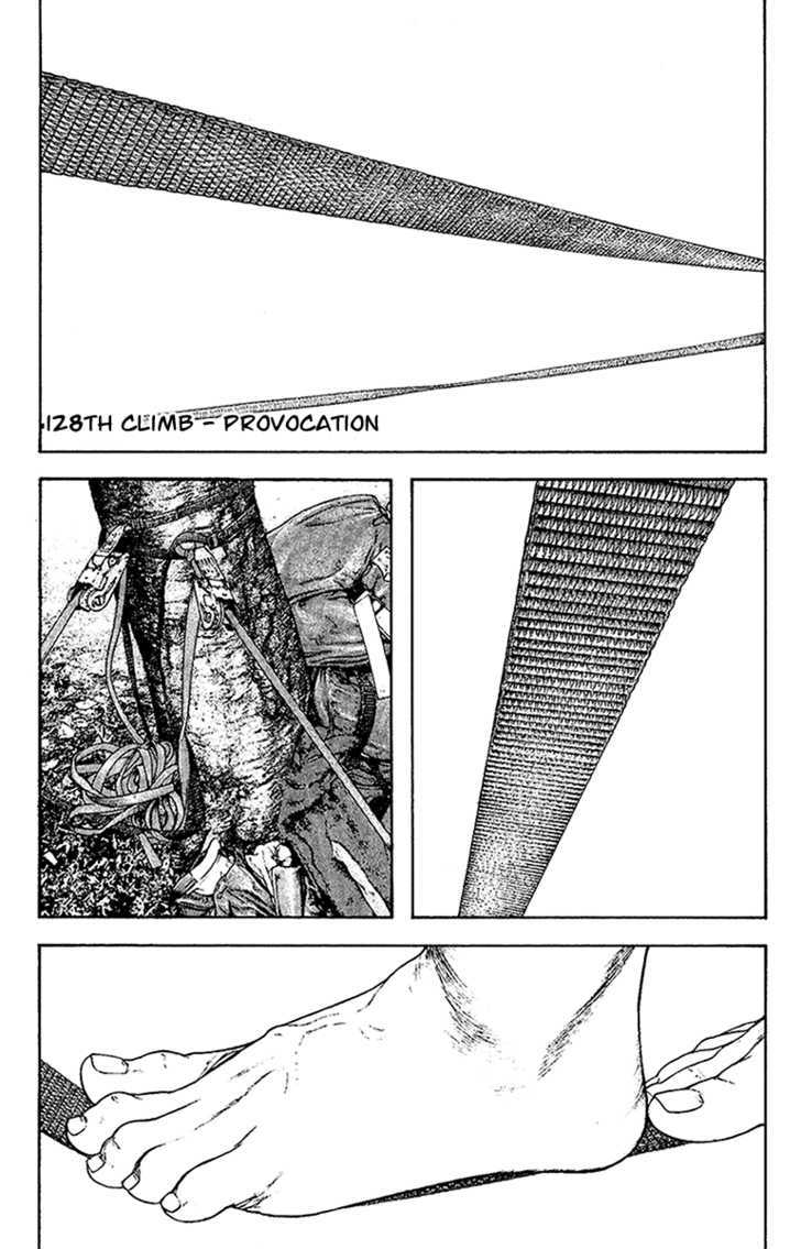 Read Kokou No Hito EN Manga Online