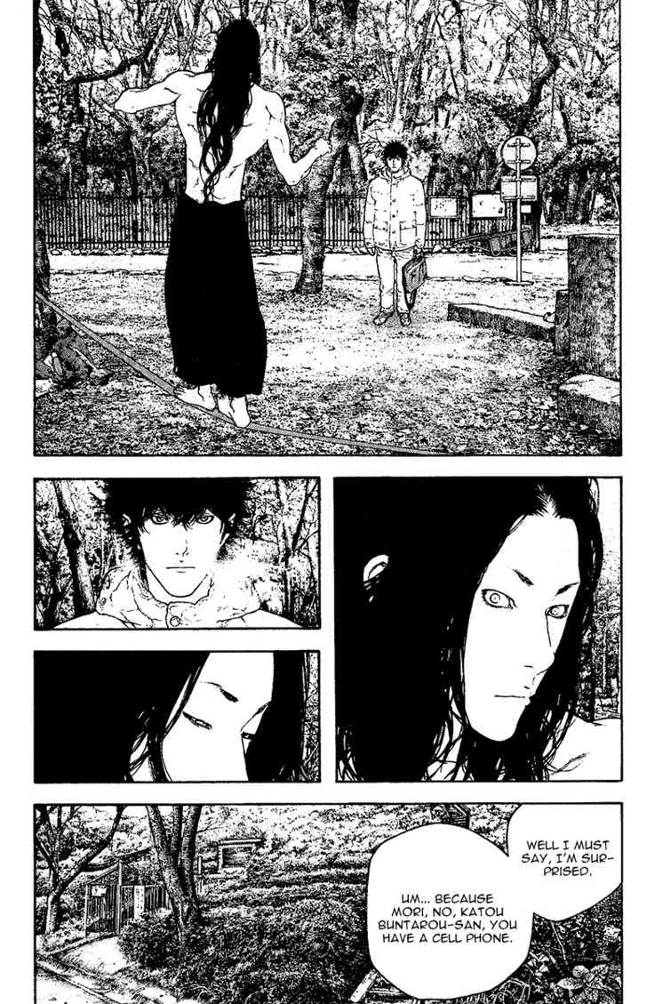 Read Kokou No Hito EN Manga Online