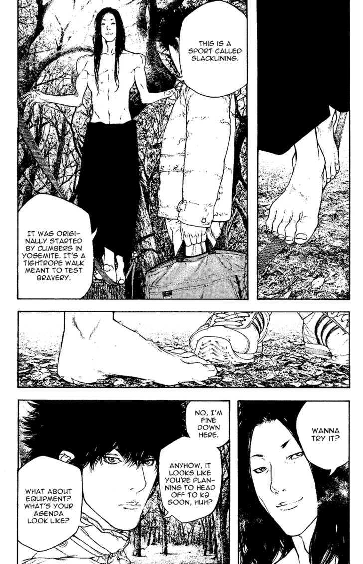 Read Kokou No Hito EN Manga Online