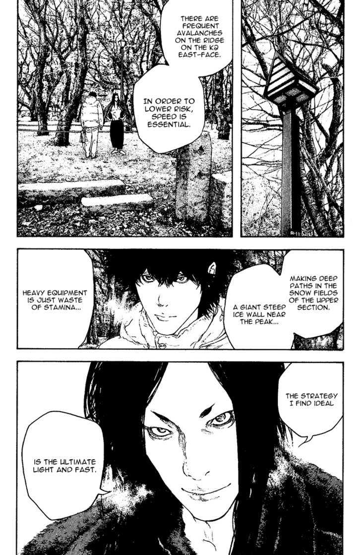 Read Kokou No Hito EN Manga Online