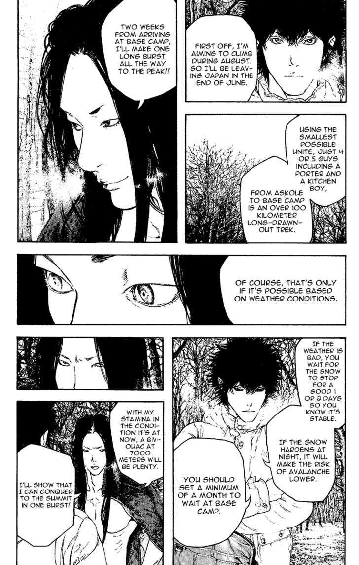 Read Kokou No Hito EN Manga Online