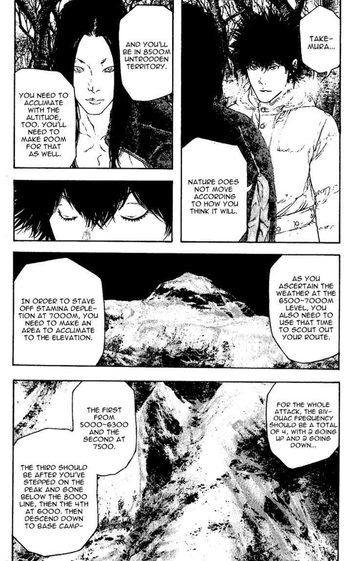 Read Kokou No Hito EN Manga Online