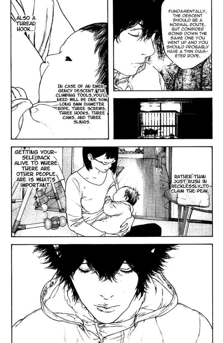 Read Kokou No Hito EN Manga Online