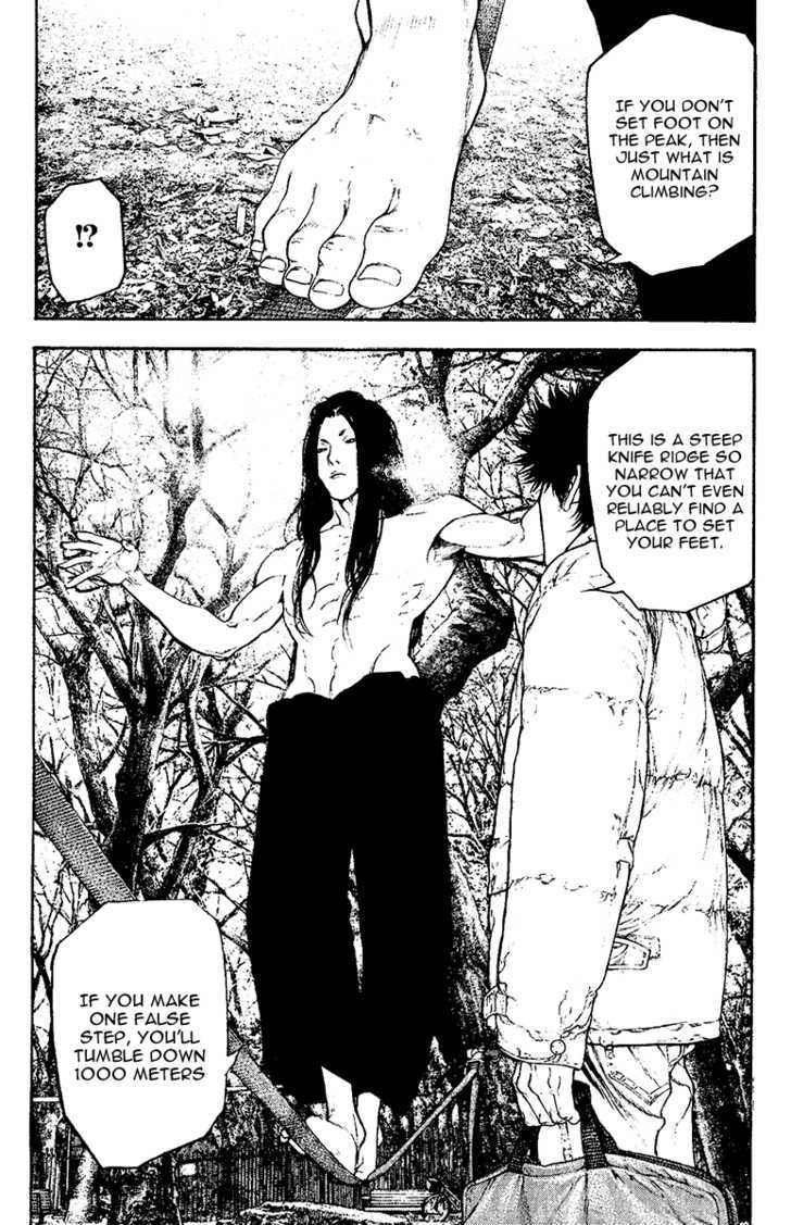 Read Kokou No Hito EN Manga Online