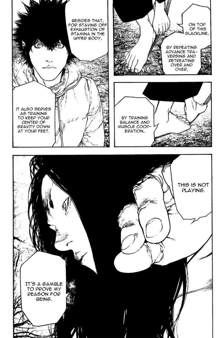 Read Kokou No Hito EN Manga Online